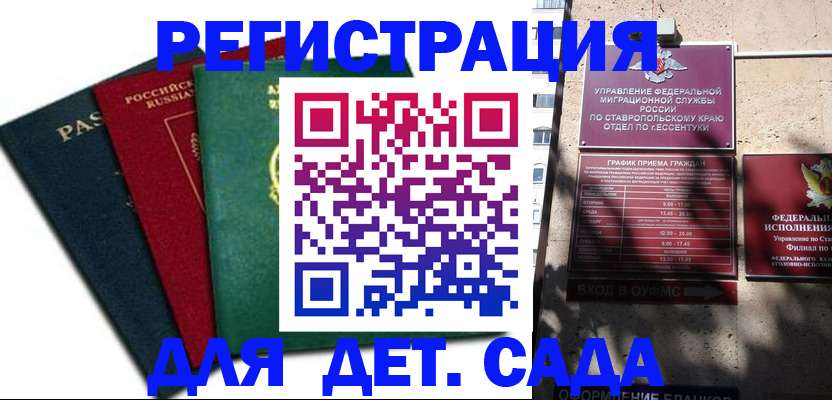 прописка поиск в Козельске