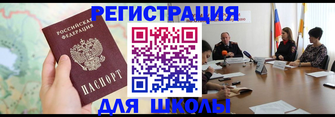 прописка поиск в Козельске